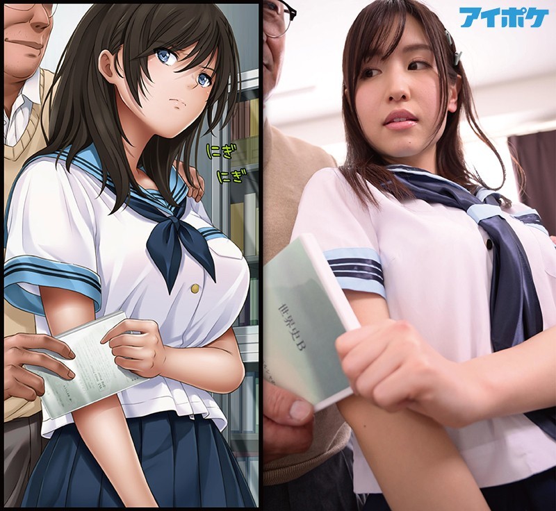 IPX-674：制服大奶高中妹“桜空もも”遭老师催眠中出！